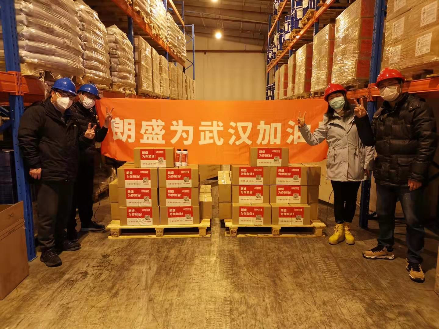 Donation Wuhan 1.jpg