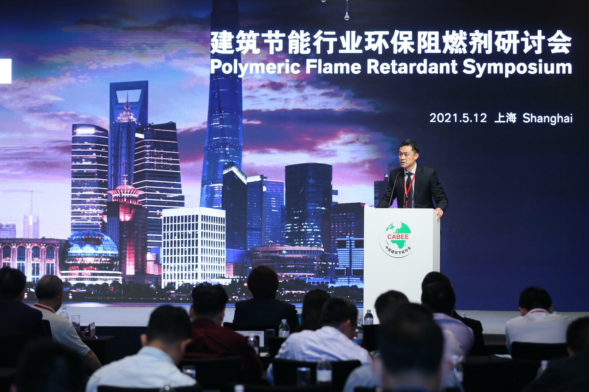 Michael Tew giving speech at Shanghai Flame Retardant Symposium on May 12, 2021