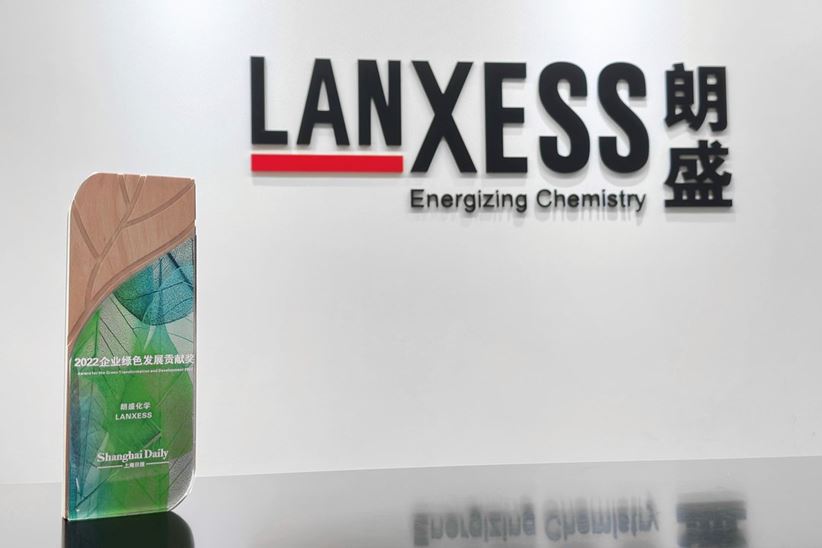 “2022 Enterprise Green Development Contribution Award