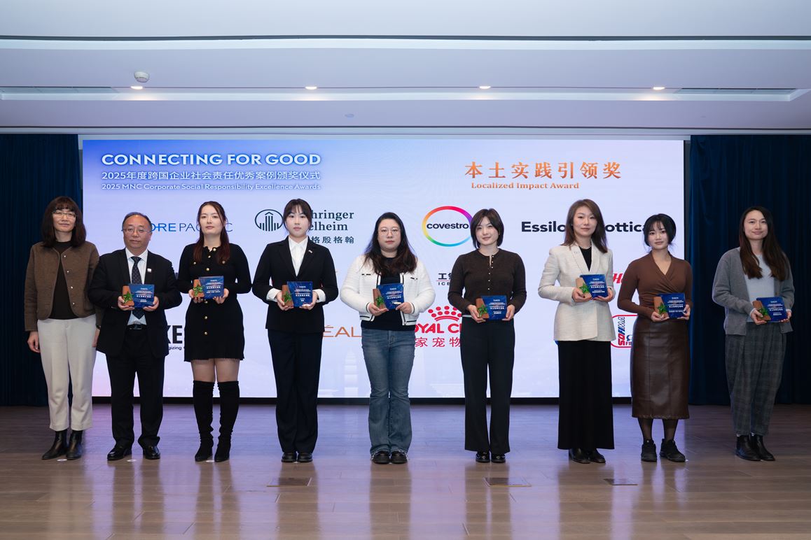 German specialty chemicals company LANXESS  has been honored by Shanghai Daily with the Localized Impact Award and Innovation for Impact Award for 2025 Outstanding Multinational Corporation Social Responsibility. In addition, the company also claimed the 2025 Public Open Day Carbon Innovation Award from AICM.