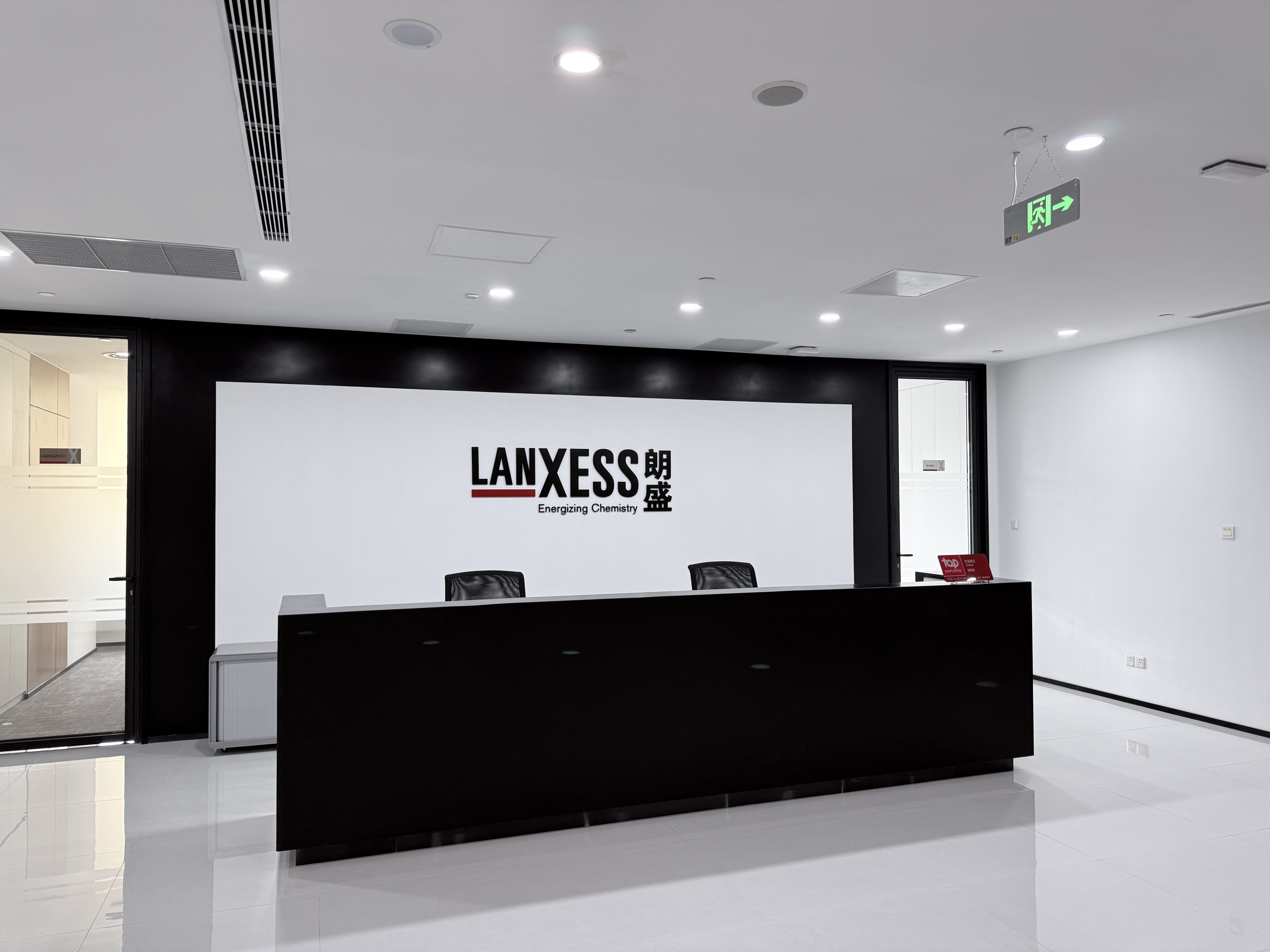 LANXESS New Shanghai Office, 20/F, Tower 1, RHCA